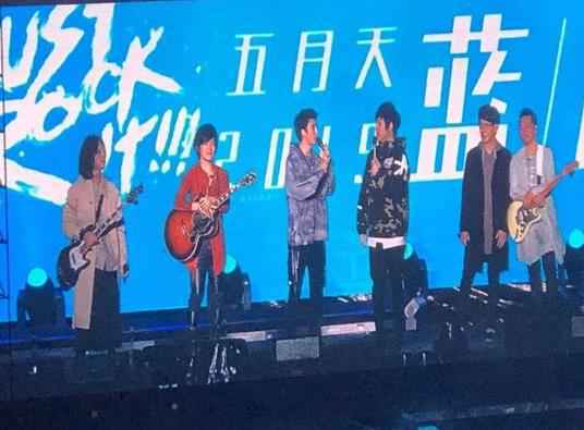 王力宏助阵五月天被催新歌 有梗回复:先说好不哭