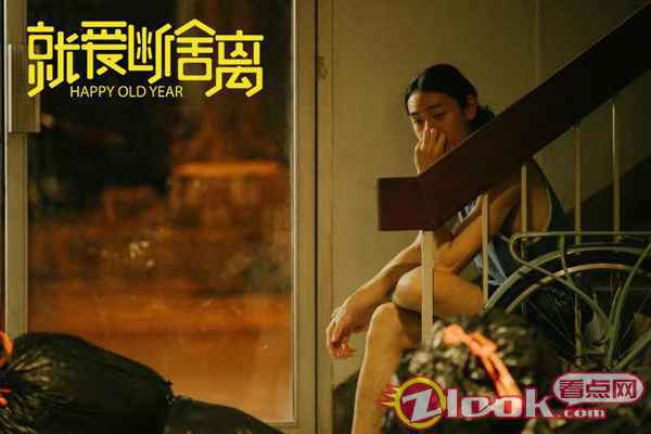 泰国电影《就爱断舍离》终极预告海报双发 《天才枪手》女学霸斩断过往重新出发