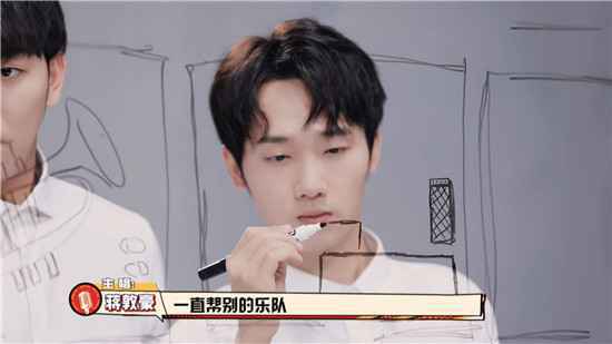 蒋敦豪携“旅行新蜜蜂”乐队唱响青春 成功挺进《一起乐队吧》四强