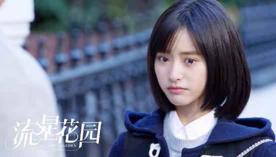 《流星花园》今晚22点浪漫首播 新“F4”登湖南卫视打破17年时空回忆