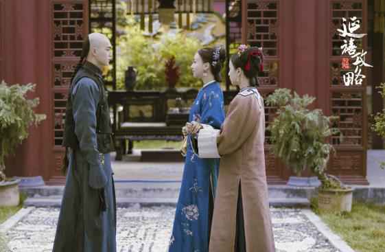 《延禧攻略》曝“欢喜冤家”特辑 聂远吴谨言高甜预警