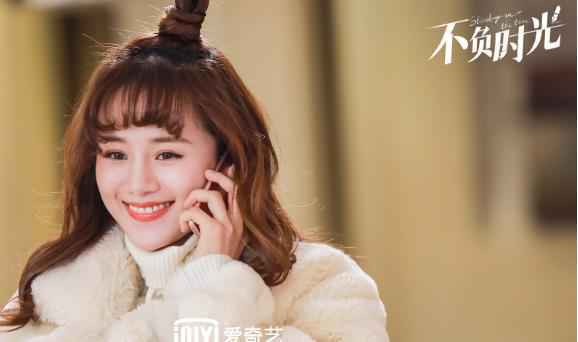 《不负时光》爱奇艺热播中 安悦溪邢昭林上演甜蜜暴击