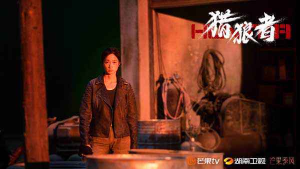 《猎狼者》正在热播 秦昊尹昉正式向“狼子”宣战