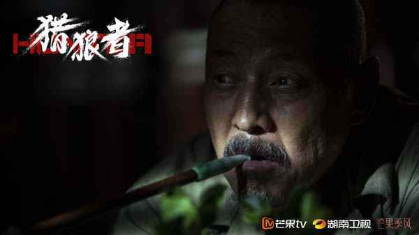 《猎狼者》正在热播 秦昊尹昉正式向“狼子”宣战