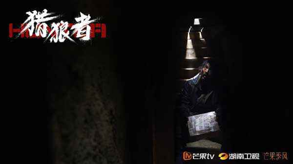 《猎狼者》大结局 魏疆秦川合力制服毒鹞子守护善与正义底线