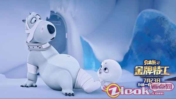 贝肯与小迪在海洋馆相遇 《贝肯熊2:金牌特工》“萌情”预告来袭,7月23日激萌特工组欢闹暑期档!