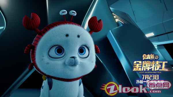 最萌“特工”小迪准备出发 《贝肯熊2:金牌特工》“萌情”预告来袭,7月23日激萌特工组欢闹暑期档!