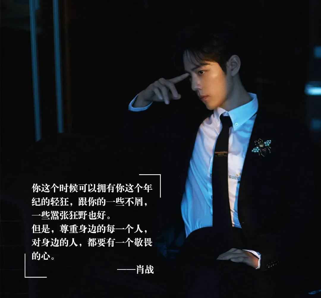 又遇“227”,肖战时隔一年才道歉,七点总结概括肖战道歉长文