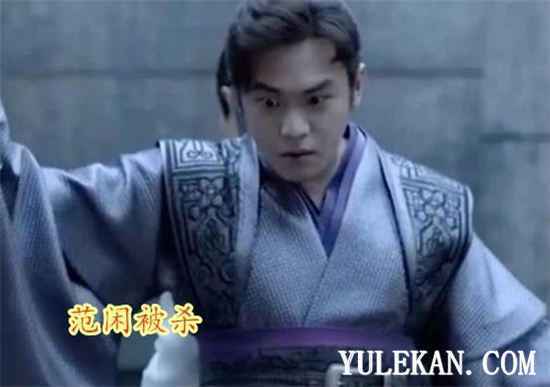 《庆余年》结局范闲被杀是怎么回事？ 幕后凶手到底是谁?