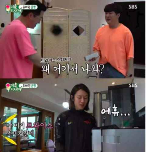 SJ神童完美「拿捏」金希澈的命门!一提这个他就会「崩溃」屡试不爽