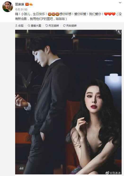 范冰冰晒照