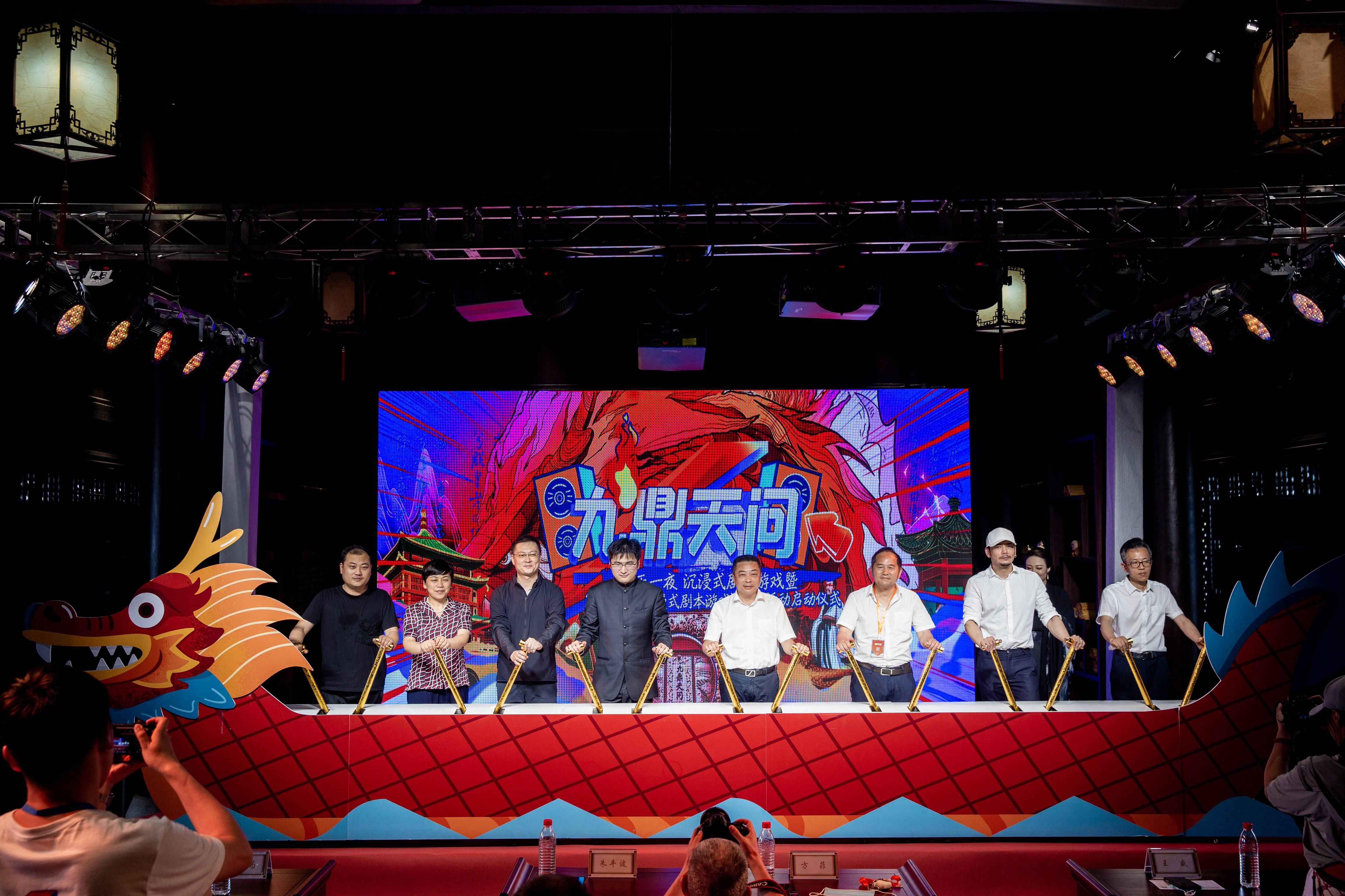 汨罗剧燃潮音节、沉浸式剧本秀为传统文化成功破次元