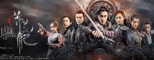 《莽荒纪》完美收官发布新特辑 台前幕后莽荒精神感染观众