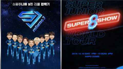 倒数999小时!SJ下月(10月)14日携正规9辑回归 官方公开复古概念照