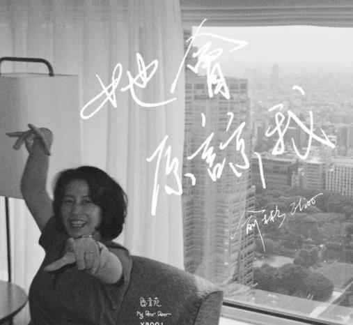 俞彬《她会原谅我》温情首发 每个妈妈都是超人