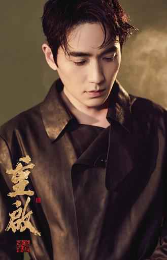 《盗墓笔记重启》官宣男主朱一龙 南派三叔：欢迎入局