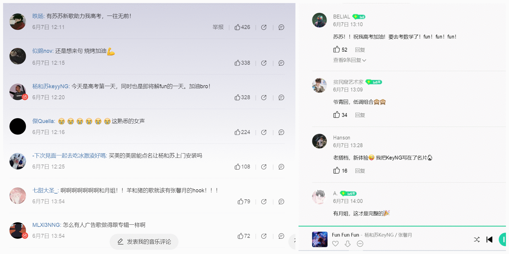 杨和苏推出新歌MV演绎年轻生活 美的美居这波音乐营销很出圈!