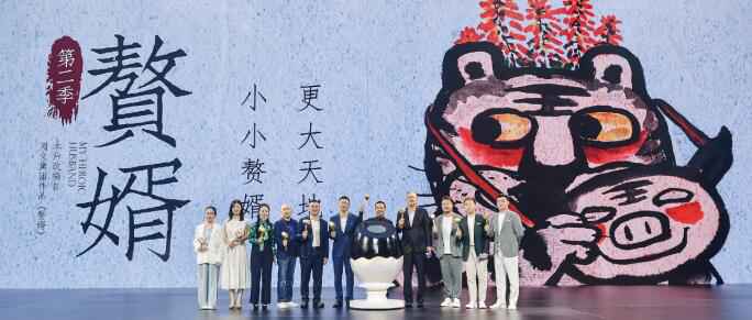 “剧二代”不好拍？《赘婿2》和《赘婿》网大宣布同时启动