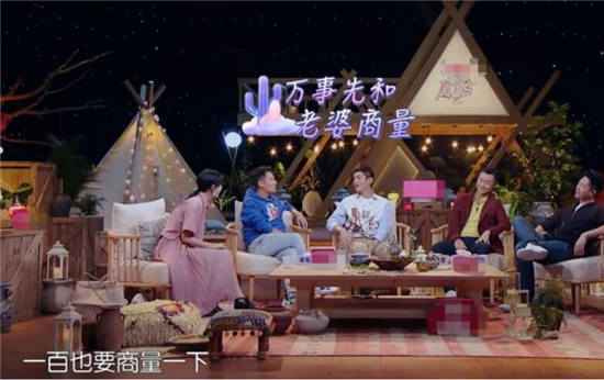 敢不敢给前任借一万块钱?杜江的回答暴露了真实地位