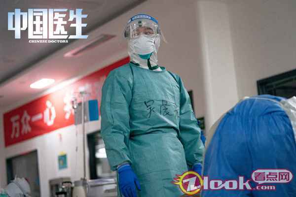 008dTUgyly1grlll712kaj31900u0x6p 电影《中国医生》首发剧照 张涵予袁泉朱亚文易烊千玺等角色揭晓
