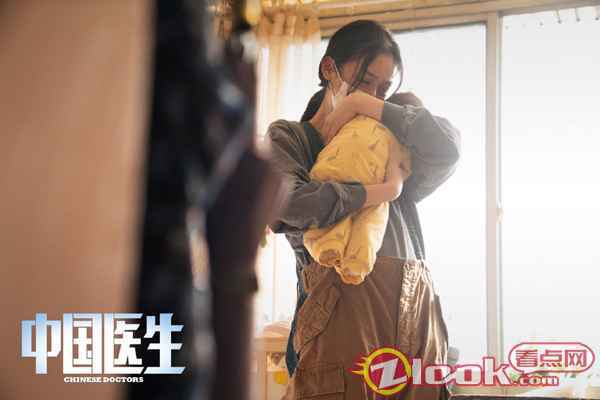 008dTUgyly1grlllj1t6vj31900u04qq 电影《中国医生》首发剧照 张涵予袁泉朱亚文易烊千玺等角色揭晓