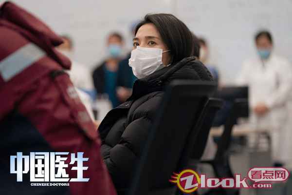 008dTUgyly1grlllrbc9wj31900u0b2a 电影《中国医生》首发剧照 张涵予袁泉朱亚文易烊千玺等角色揭晓