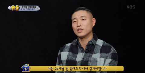 Gary带儿子出演《超人回来了》！谈及妻子：我们没有举行婚礼，因为彼此更加重要