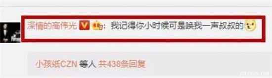 《三生三世枕上书》夜华一上线就和帝君撕起来了?