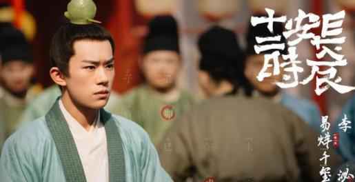 《长安十二时辰》两部合为一部? 从25集变为48集