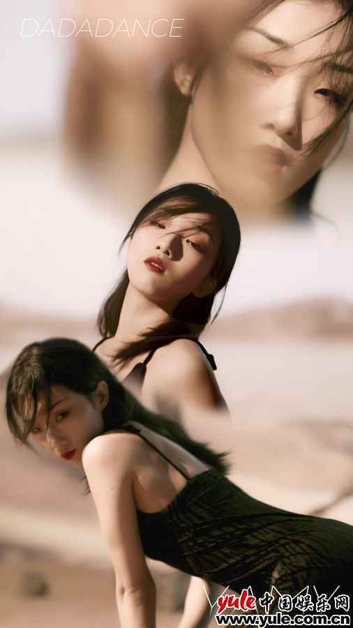 Yamy郭颖新歌《DaDaDance》 夏日舞曲释放好心情