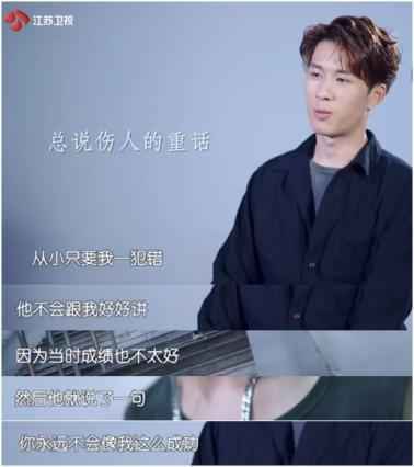 父亲留下的“情感后遗症”，有望被爱和家庭疗愈