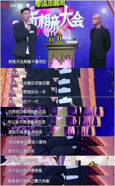 父亲留下的“情感后遗症”，有望被爱和家庭疗愈