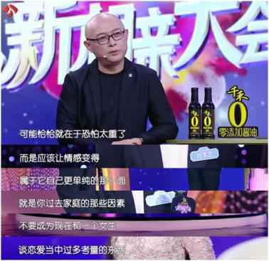 父亲留下的“情感后遗症”，有望被爱和家庭疗愈