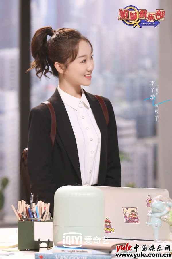 《姐妹俱乐部》THE9-谢可寅公主抱绅士男友，张天爱做好事被吐槽歧视女性