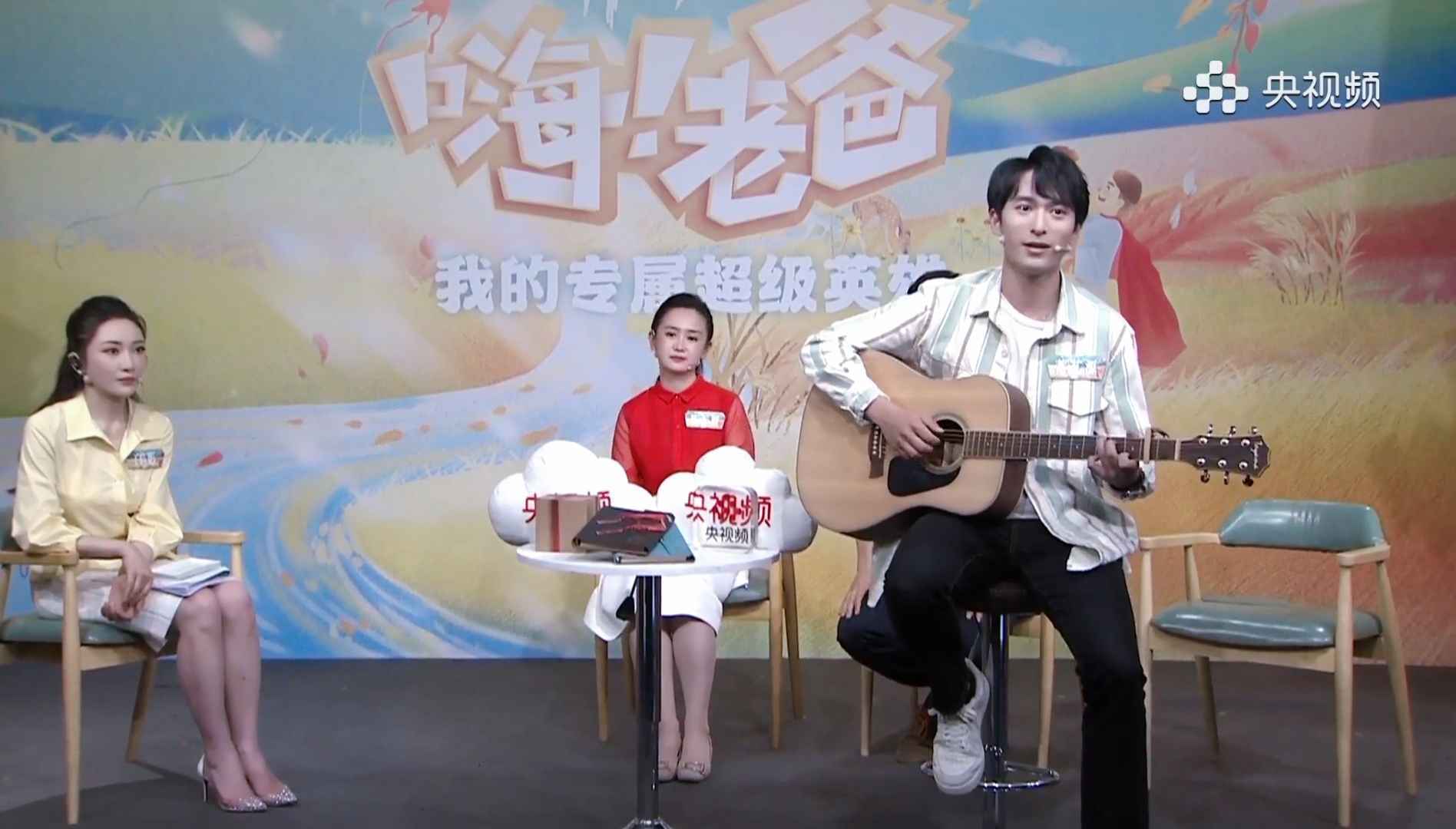 新生代唱作歌手蒿艺源最新原创单曲《阿爸你说》已上线!