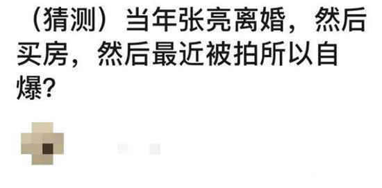 张亮寇静离婚后两人关系怎么样？到底是不是假离婚？