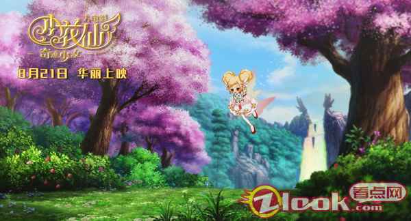 《小花仙大电影：奇迹少女》定档8月21日 唯美画风开启大银幕之旅