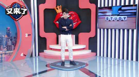 《又来了》聚焦“知识付费” 尤志东揭秘30元实现小目标骗局