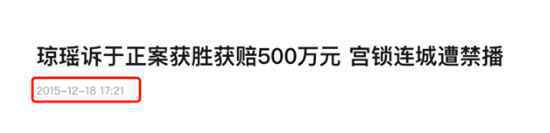 于正5年前为什么放弃了与《庆余年》的合作?