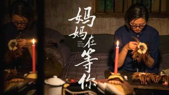 年代剧《妈妈在等你》正在热播中 新晋演员曲笑莹实力出演