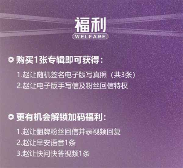 酷狗开售赵让首张专辑《R.A.N.G》,诠释出道以来的成长蜕变