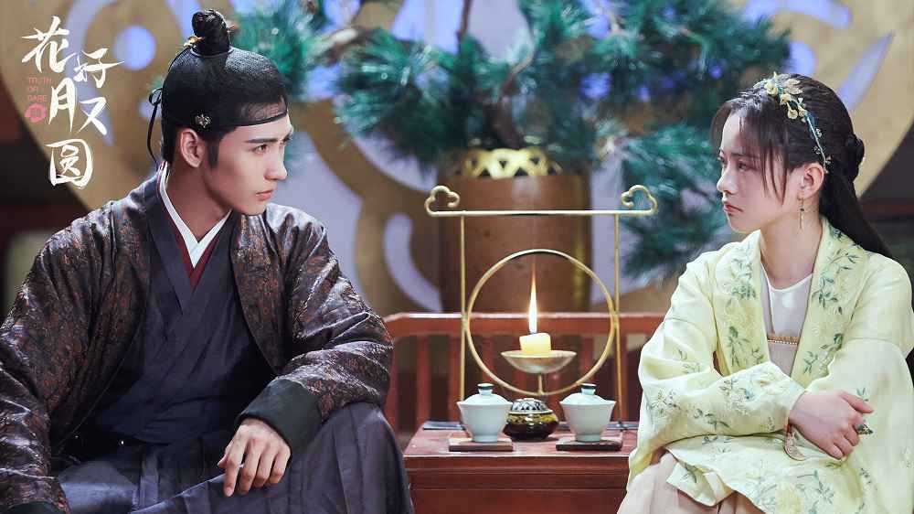 网剧《花好月又圆》甜度超标 小丸子梅三少互表心意