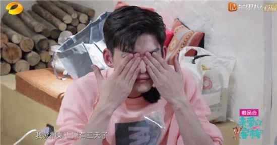 《亲爱的客栈》张翰开酒吧为什么刘涛不高兴了？