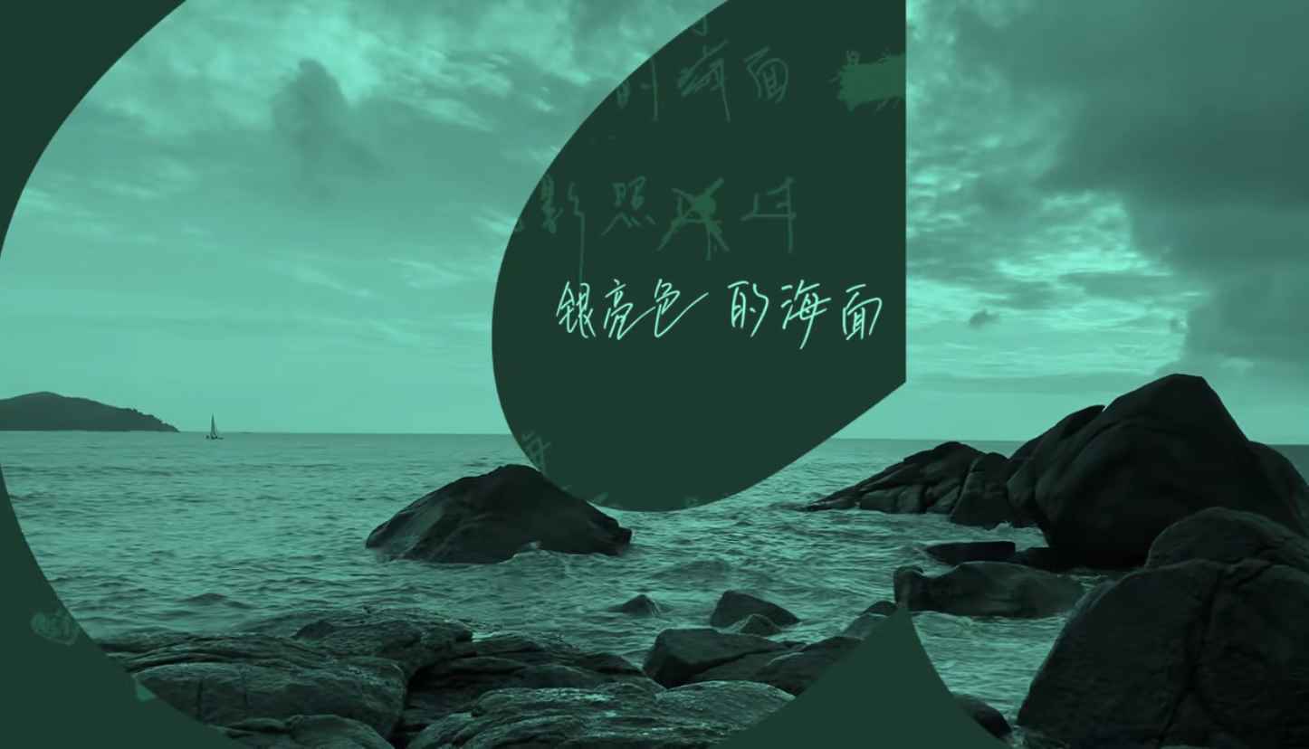 王源《一些悲伤又美好的事》歌词版MV上线 回忆美好过往