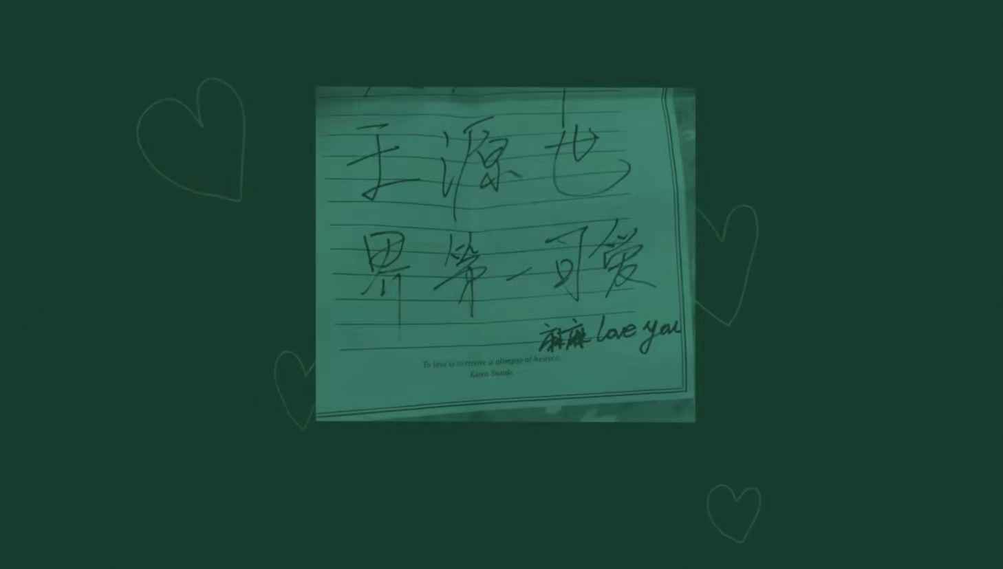 王源《一些悲伤又美好的事》歌词版MV上线 回忆美好过往