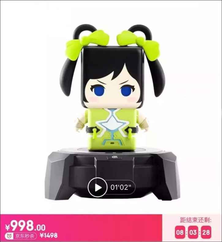 明星新宠！腾讯王者荣耀智能机器人孙尚香震撼发售