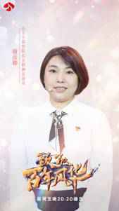 矿区变景区,荒漠成绿洲 《致敬百年风华》讲述绿色发展理念