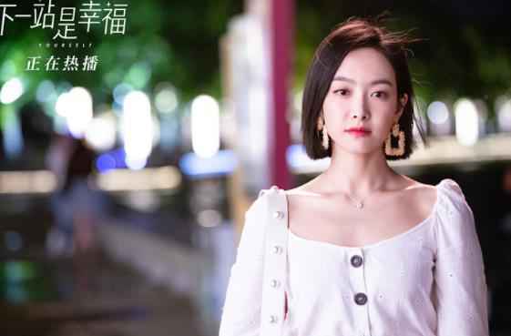 《下一站是幸福》传递动人温情 不负时光与爱成长