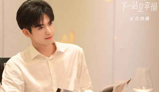 《下一站是幸福》传递动人温情 不负时光与爱成长