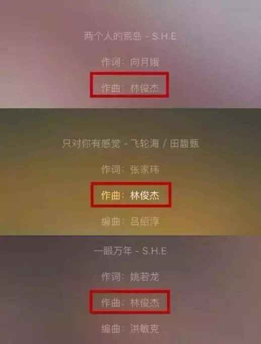 娱乐圈最长的暗恋，林俊杰苦恋她13年！